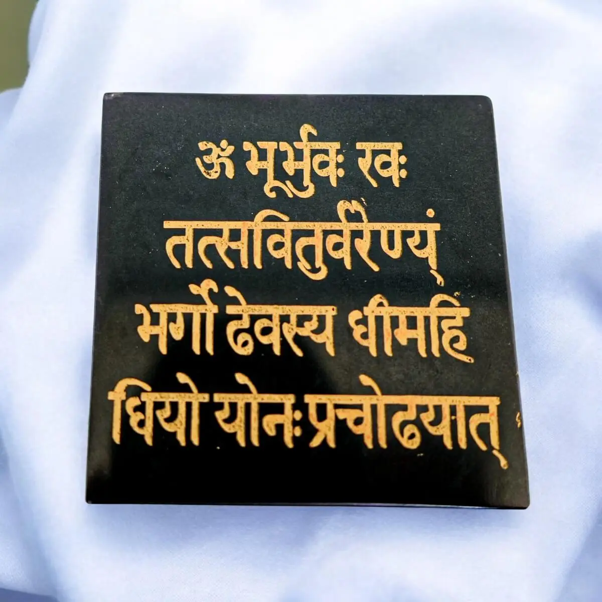 Gayatri Mantra Black Tourmaline Plate AAA Quality - Image 5